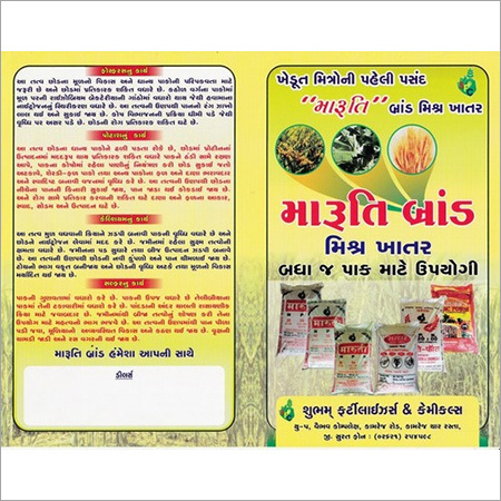 NPK Water Soluble Fertilizer NPK Water Soluble Fertilizer