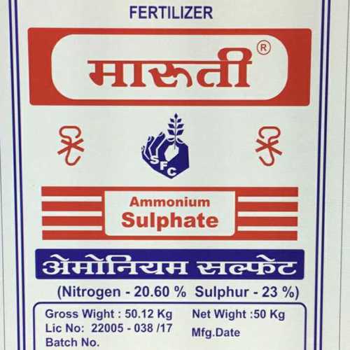 Zinc Sulphate Monohydrate Zinc Sulphate Monohydrate