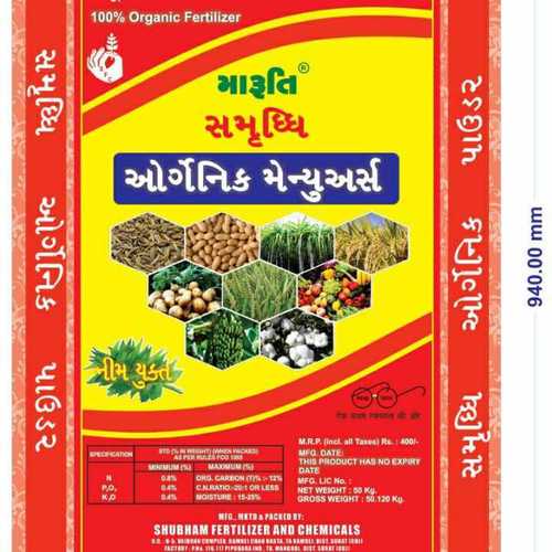 Organic Fertilizer Powder