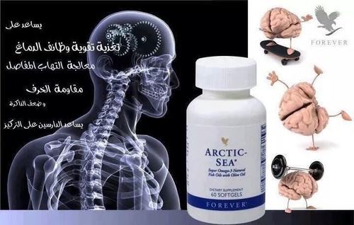 ARCTIC SEA (OMEGA 3)