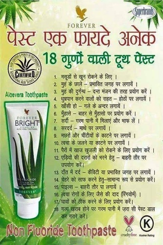 Aloe Vera Toothpaste