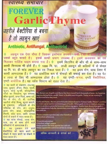 FOREVER GARLIC THYME