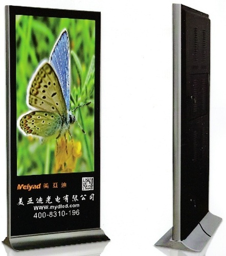 Portable Ads Media Series