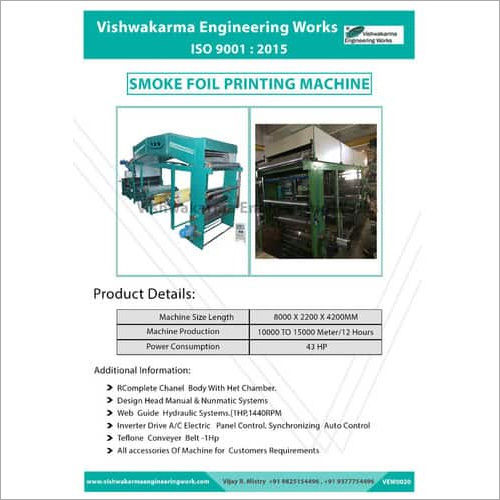 Textile Printing Machinery