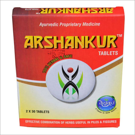 Ayurvedic Piles Tablets