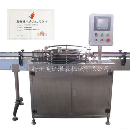 Automatic Aerosol weighing machine Automatic Aerosol weighing machine
