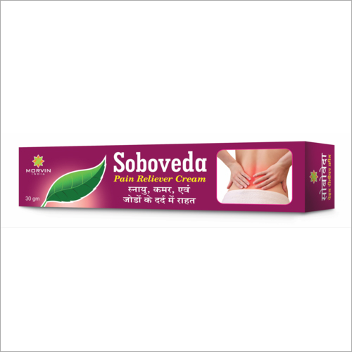 Pain Reliever Cream Color Code: Purple