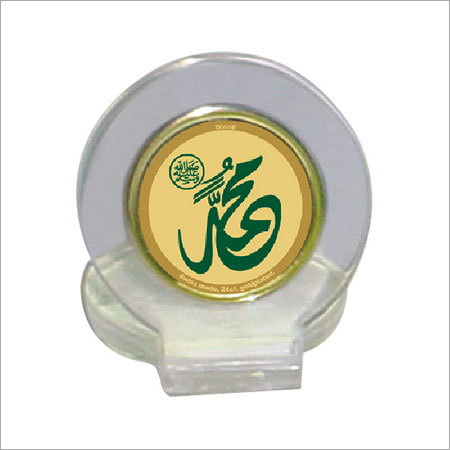 AFCR-Mohammed (SAW)