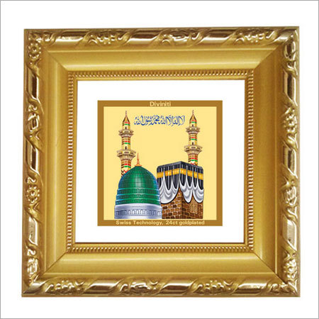 Makkah Madina Gift