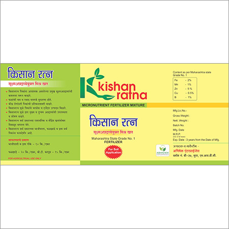 Micronutrient Fertilizer - Granular Form, 10 Kg Packing | Soil Application, Cost Effective, Disease Resistance, Easy Application, Increased Yield, Long Lasting, Quality Assured