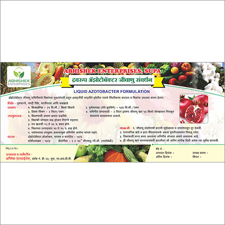 Liquid Azotobacter Formulation