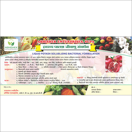 Liquid Potash Solublizing Bacterial Formulation