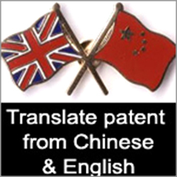 Chinese to English Translation Services