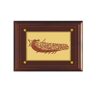 Muslim Gifts