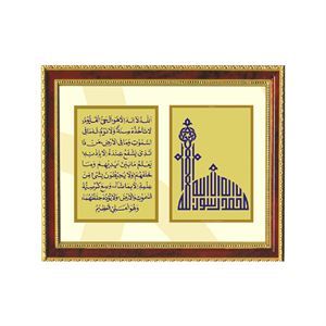 ayatul-kursi-wooden-dg