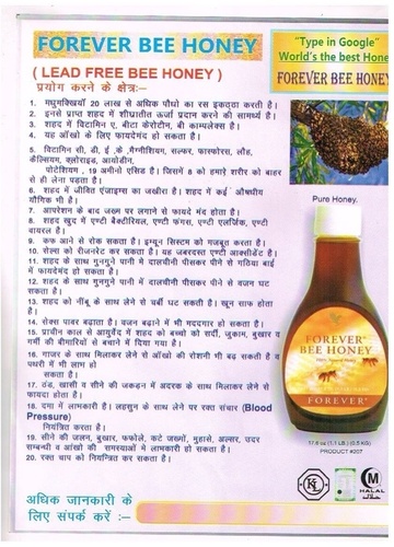 FOREVER NATURAL BEE HONEY