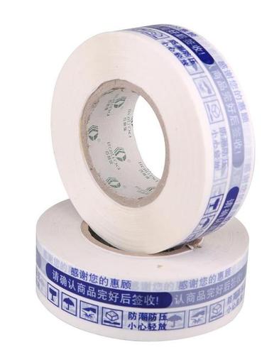 Bopp Logo Adhesive Tape
