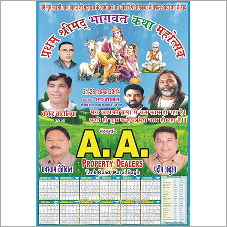Custom Printed Calendar