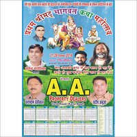 Custom Printed Calendar - Paper Material, Yearly Overview Design | Eco-friendly, Tear Resistant, Easy To Hang, Perfect For Daily Use And Promotions