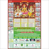 Advertising Calendars - Paper, Daily Use Size , Eco-friendly & Printed Design For Promotion And Gift | Durable Quality, Clear Prints, Appealing Look