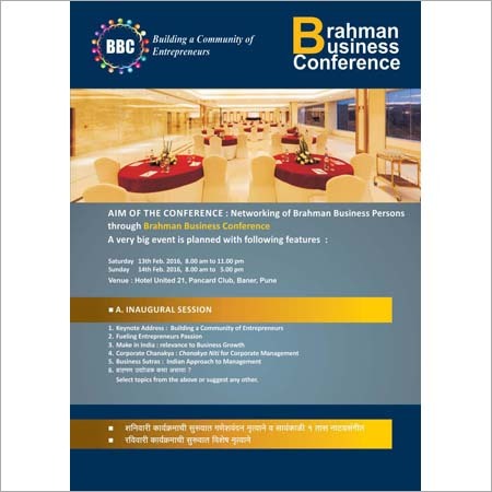 Brahman Business Conference