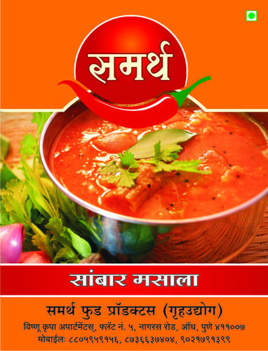 Sambar Masala