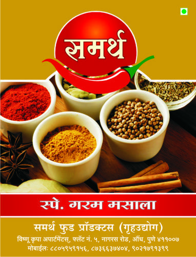 Sp. Garam Masala
