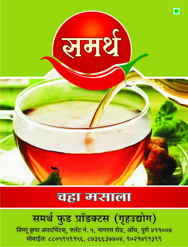 Tea Masala