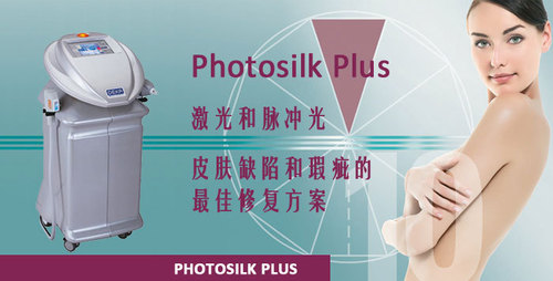 Luce Pulsata Laser Hair Removal Machine
