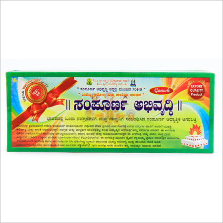 Agarbatti