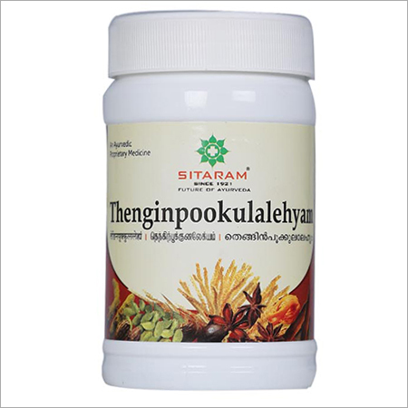 Sitaram Thengin Pookula Lehyam