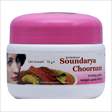 Sitaram Soundarya Choornam