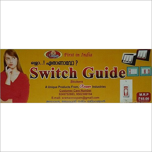 Office Sticker - Paper Material, Variable Dimensions, Yellow Color | Seamless Finish, Easy Application, High Adhesive, Attractive Design