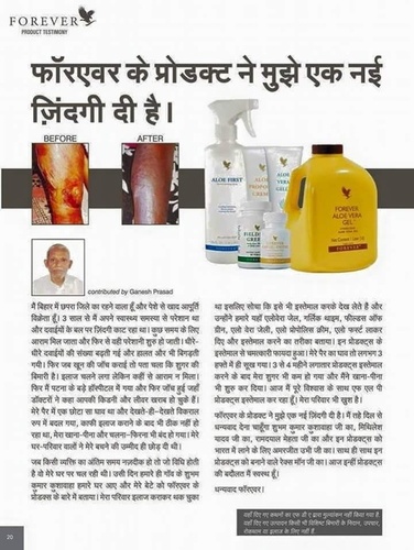 ALOE FIRST