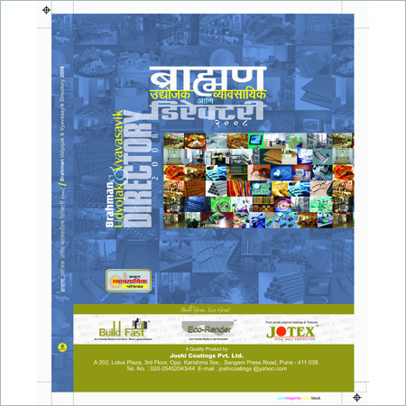 Brahmin Business Directory 2008