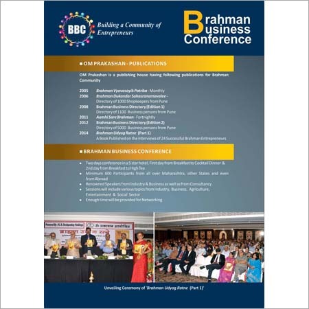 Brahman Business Conference