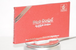 Gift Boxes With Silver Foil Printing