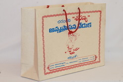 Handmade Paper Bags