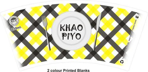 Paper Cup Blanks