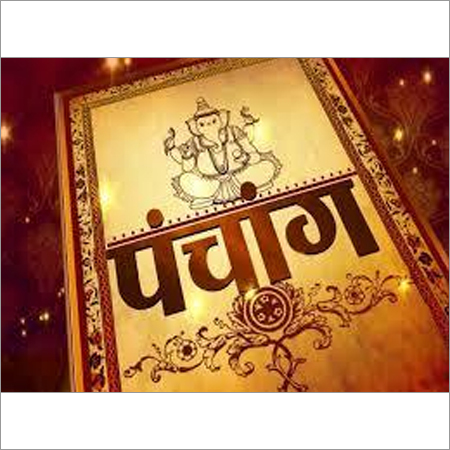 Astrology Consultancy Services