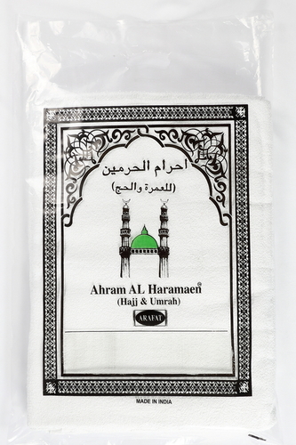 Arafat Plain Hajj Towel