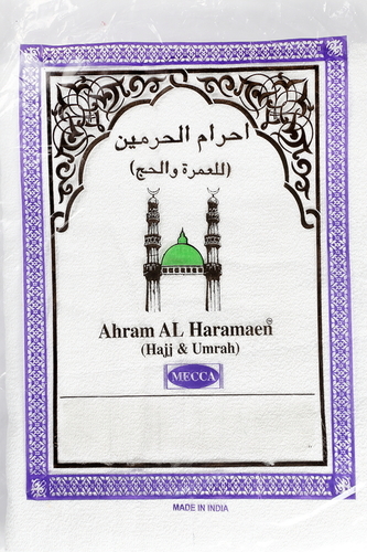 Mecca Plain Hajj Towel