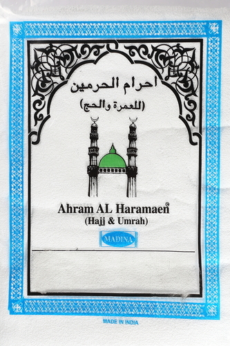 Madina Plain Hajj Towel