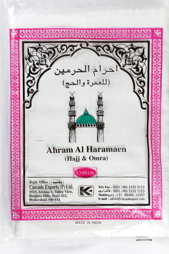 Labbaik Striped Hajj Towel