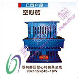 Bidirectional Hollow Brick Mould