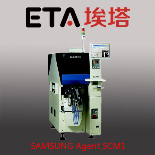 Special Component Mounter samsung SCM1/chip shooter/smt chip mounter
