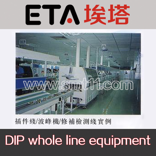 DIP whole line equipment for smt/led assembly 