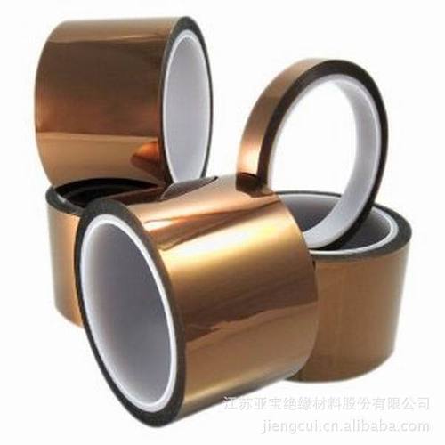 Polyimide Adhesive Tapes