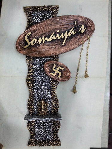 Name Plate