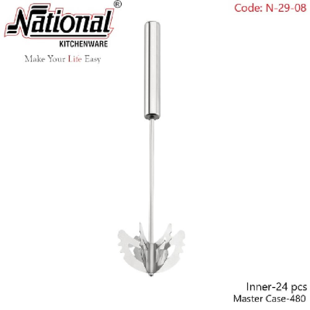 Manual Kitchen Churner